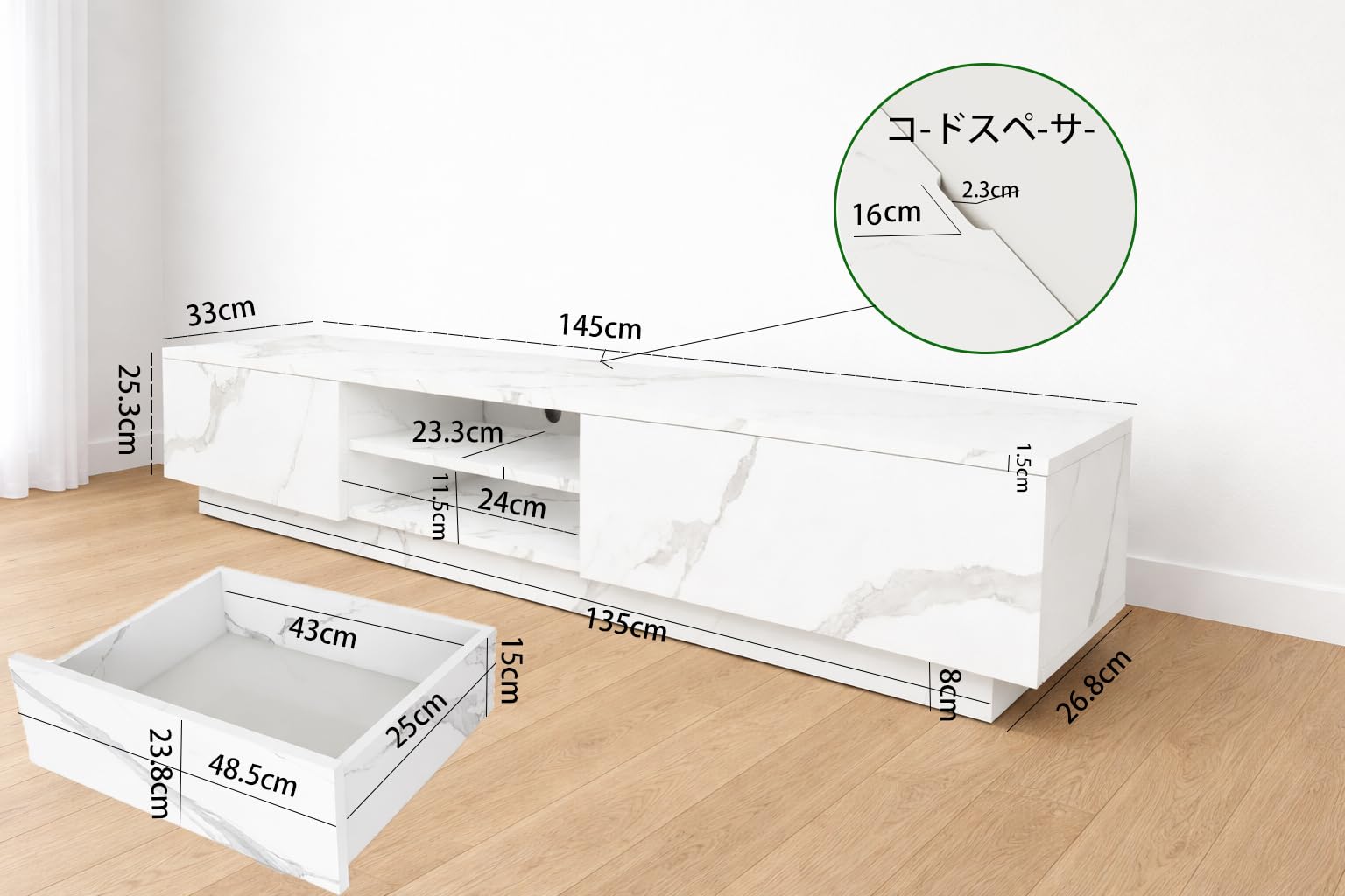 Amazon｜Batone テレビ台 145cm幅テレビ台 60型対 応壁置き正規品